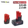סוללת ליתיום 5.0Ah למילווקי 12V